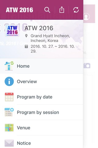 ATW 2016 screenshot 2