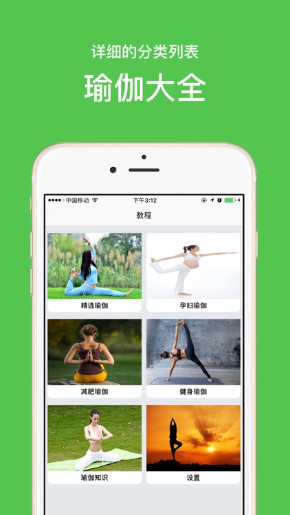 人鱼马甲线-瑜伽健身大全,减肥瘦身,辣妈瑜伽