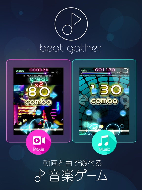 beat gather 動画×音楽×音ゲーのおすすめ画像1