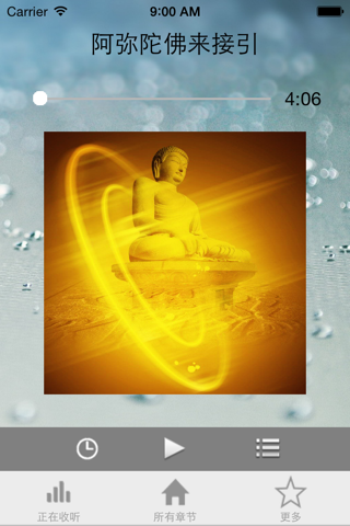 佛教音乐：净化心灵，聆听天籁之音 screenshot 2