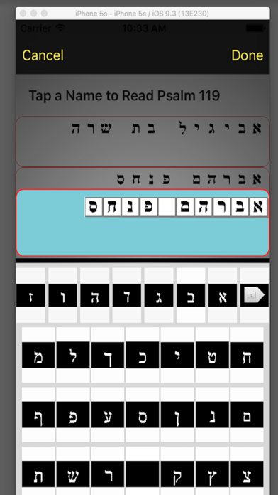 How to cancel & delete Tehillim 119 by Avi Pogrow from iphone & ipad 3