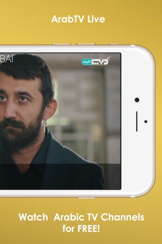 Arab TV Live - Television screenshot 3