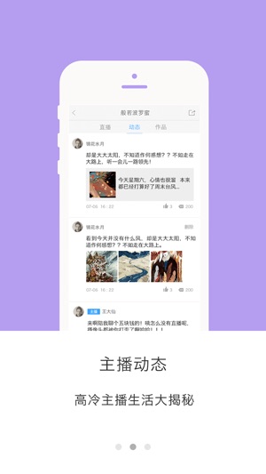 Hi民族(圖3)-速報App