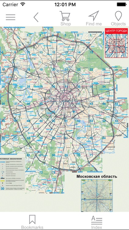 Moscow. Big Auto Atlas