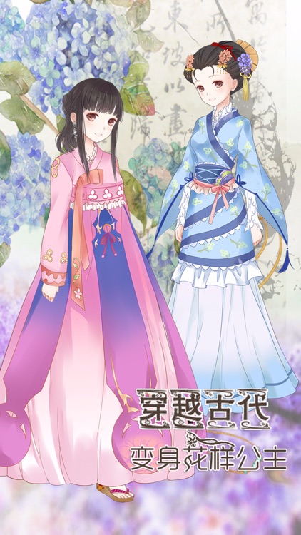 Dressup Pretty Princess - Girls Dress up Games