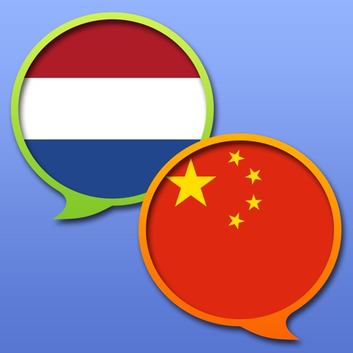 Dutch Chinese Simplified dictionary