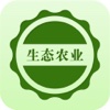 四川生态农业平台(绿色农业资讯)