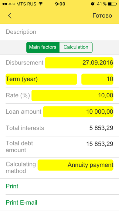 Credit calculationのおすすめ画像2