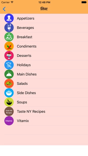 Best American Recipes(圖2)-速報App