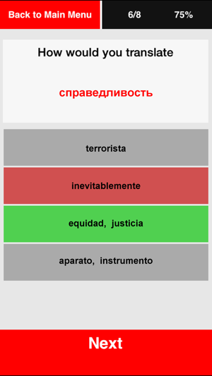 Curso de Ruso intermedio(圖2)-速報App