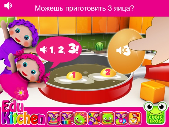 Скачать EduKitchen-кухня игры для дете