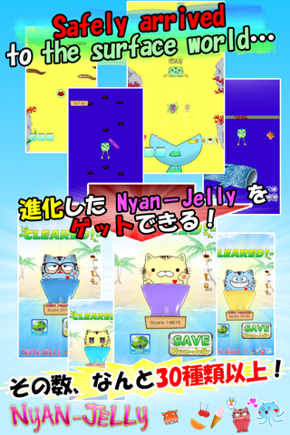 Nyan-Jelly  Get & Float: Decorate with sweets! screenshot 3