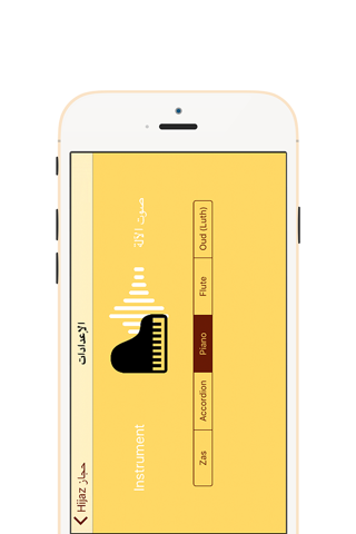 Oriental Music Scales screenshot 3