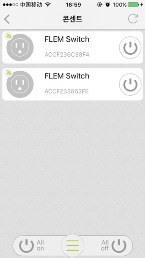 FLEM WiFi(圖4)-速報App