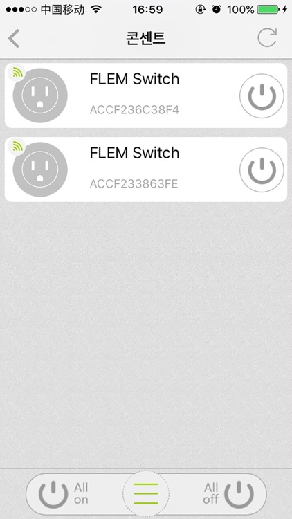 FLEM WiFi screenshot-3