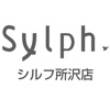 Sylph 所沢店