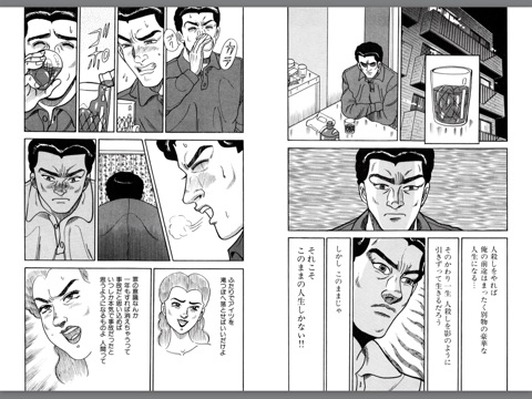 スクリーンショット 2