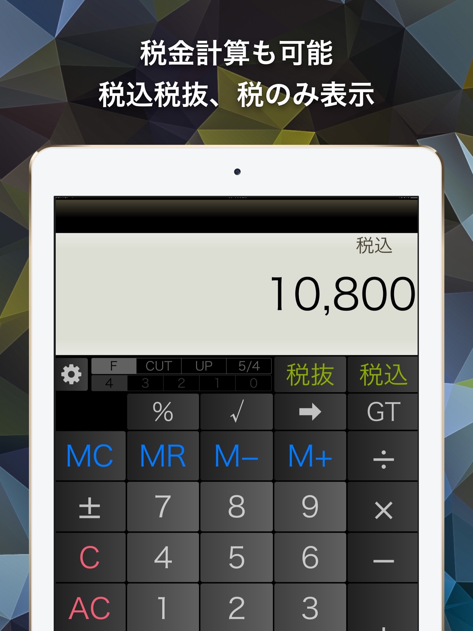 Desktop Calculator C - Excellent & Convenient screenshot 4