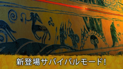 Banner Saga 2のおすすめ画像5