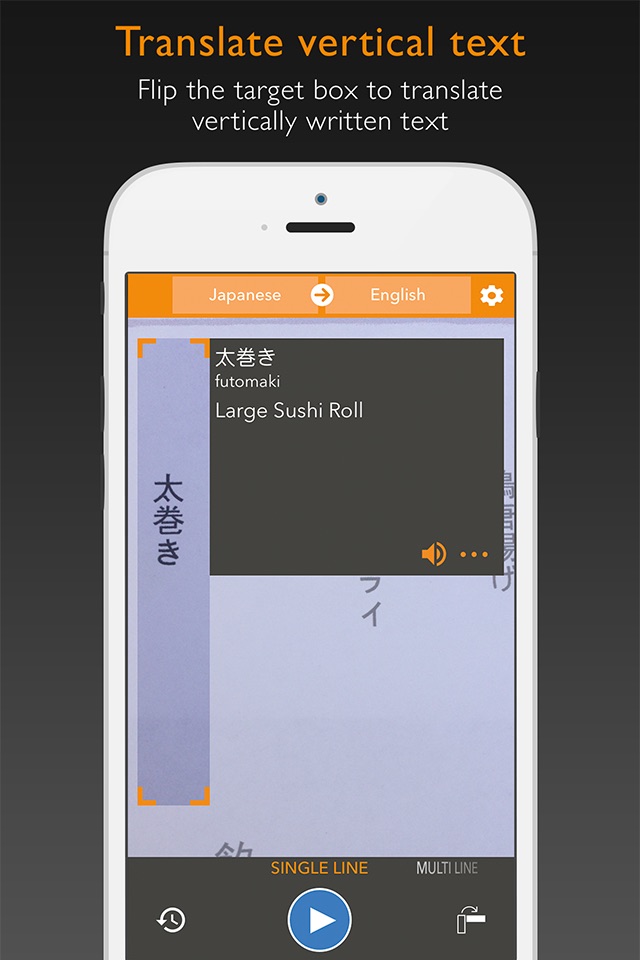 Waygo - Chinese, Japanese, and Korean Translator screenshot 4