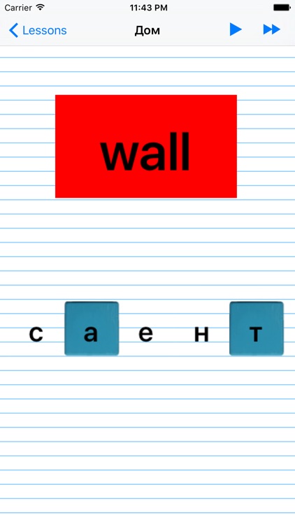 iSpell Russian - learn to spell Russian playing