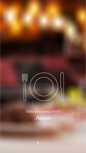 Book and Eat - поиск ресторанов рядом