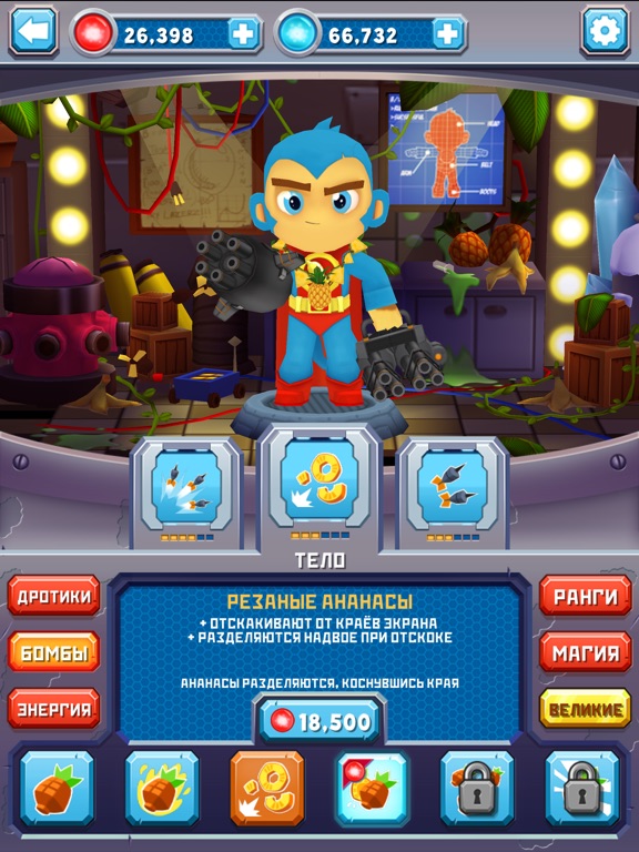 Скачать игру Bloons Supermonkey 2