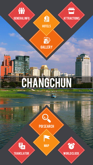 Changchun Travel Guide(圖2)-速報App