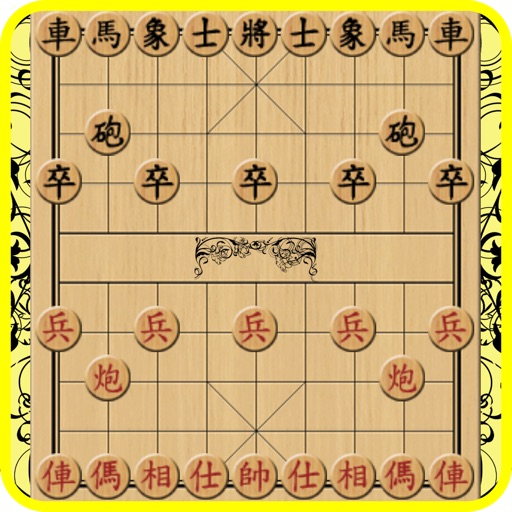 Chinese Chess online - offline iOS App