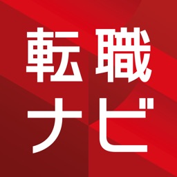 転職ナビ ～ 職務経歴書が作れるパソナキャリアの転職アプリ