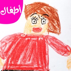 Activities of Kids coloring app as dibujar sesame