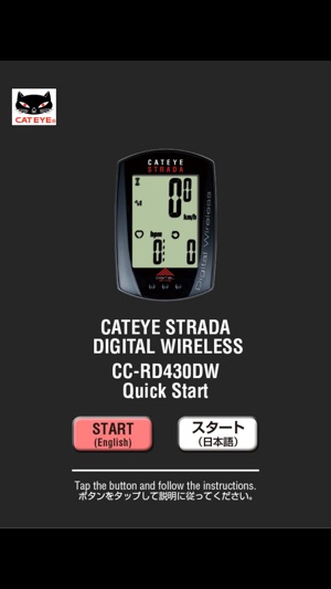 STRADA Digital TWL Quick Start