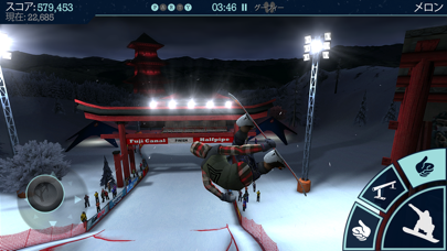 Snowboard Party screenshot1