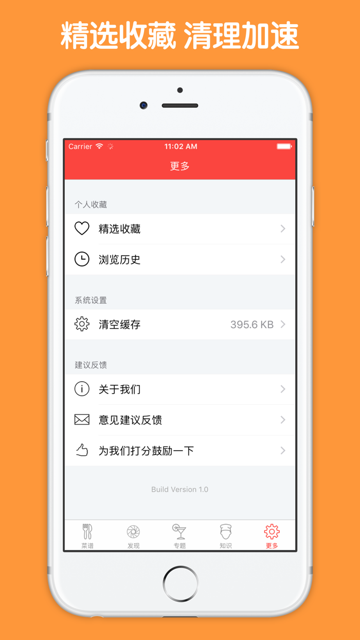 新加坡菜大全 - 新加坡美食