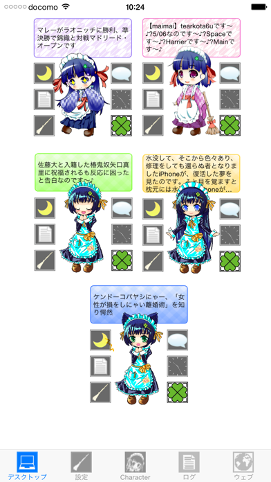 Updated Liplis ちっちゃかわいい デスクトップマスコット Pc Iphone Ipad App Mod Download 22