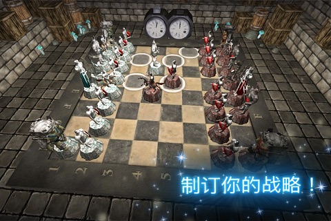 Magic Chess 3D Game screenshot 2