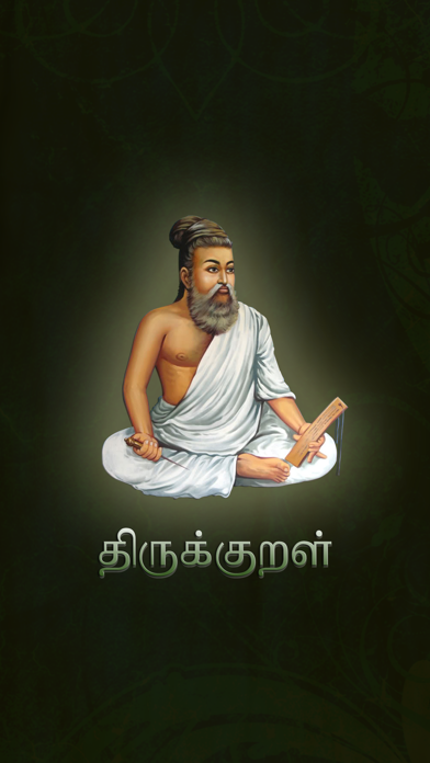 How to cancel & delete Thirukkural All in 1 from iphone & ipad 1