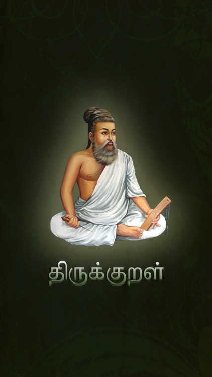 Thirukkural All in 1