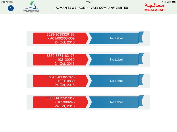 Ajman Sewerage IMS