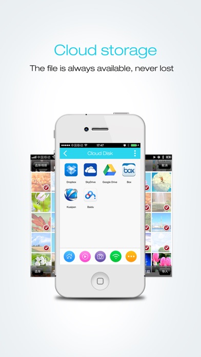 FileMaster - プライバシー保護のスクリーンショット4 FileMaster - プライバシー保護のスクリーンショット4