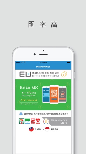 EUI MONEY(圖2)-速報App