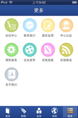 甘肃装修网 screenshot 3
