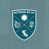 Astana 42k - The Official Marathon Companion App