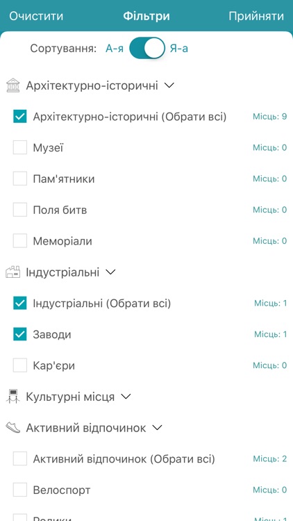 Тур Днепр: Достопримечательности screenshot-4