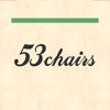 オリジナルの椅子や家具、インテリアの制作なら53chairs