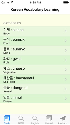 Korean Vocabulary Learning