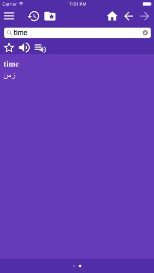 Arabic-English Dictionary(圖2)-速報App