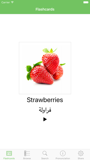 Arabic Flashcards with Pictures(圖1)-速報App