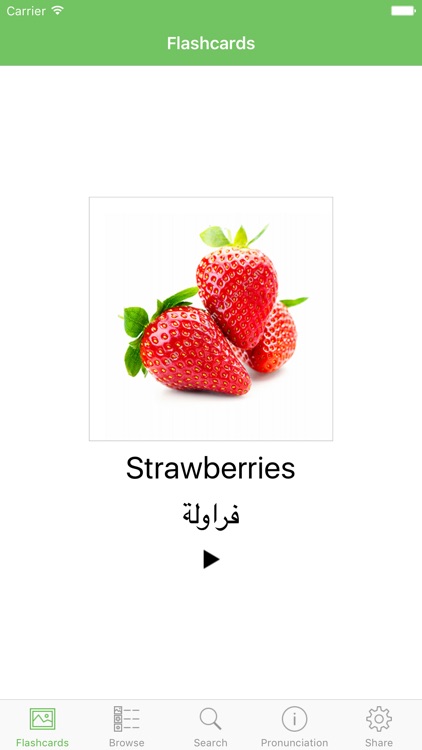 Arabic Flashcards with Pictures