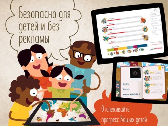 Игра Little Explorers - Образовательные игры для детей